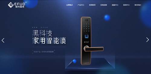 營銷型網(wǎng)站建設(shè)注重網(wǎng)站布局和設(shè)計風(fēng)格(圖1) 營銷型網(wǎng)站建設(shè)