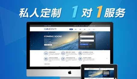 肇慶建網(wǎng)站要從哪幾個方面入手(圖1) 肇慶建網(wǎng)站要從哪幾個方面入手(圖1)