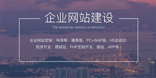 網(wǎng)站制作有哪些要點不容忽視？這些需要注意！