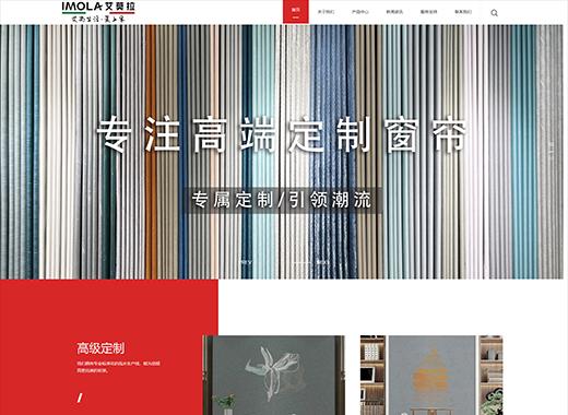 公司名稱:盛鑫華同電氣