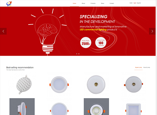 公司名稱:Xinguanghui