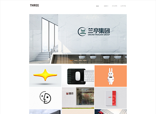 公司名稱:思銳廣告