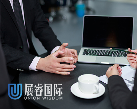 展睿投資咨詢(深圳)有限公司