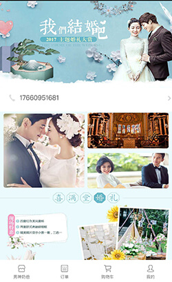 時(shí)?；榧啍z影