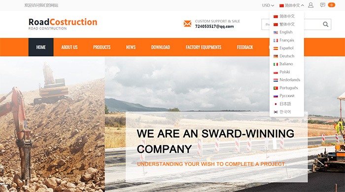 外貿(mào)網(wǎng)站為什么做多語(yǔ)言版本(圖2) 外貿(mào)網(wǎng)站為什么做多語(yǔ)言版本(圖2)